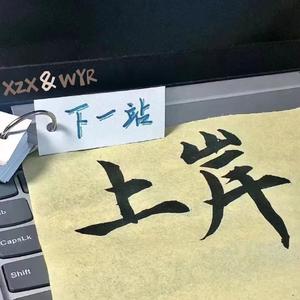 女畜养殖基地1-10
